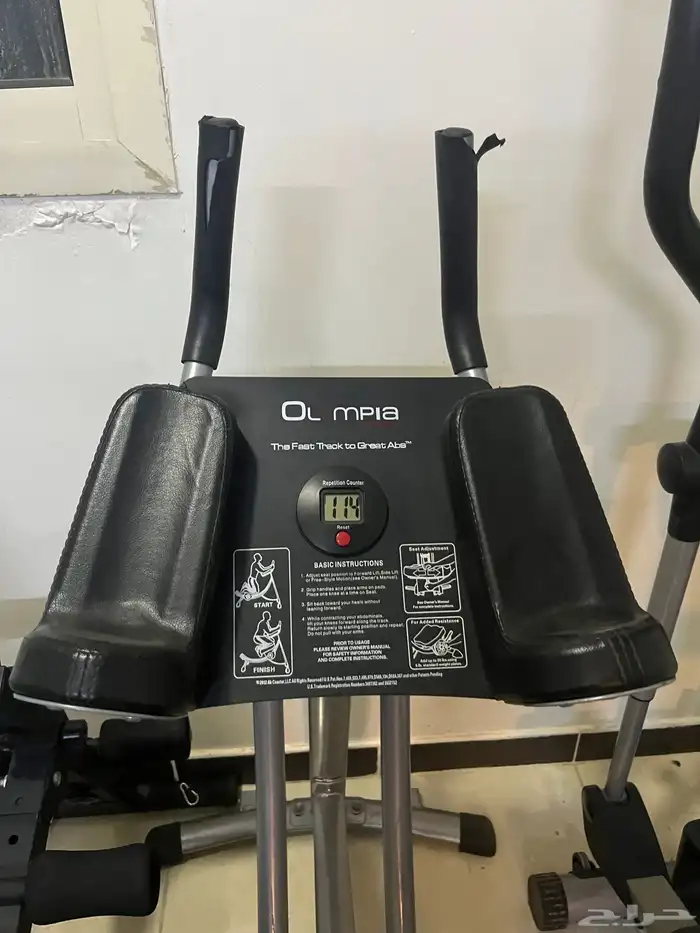 نادي منزلي متكامل 1