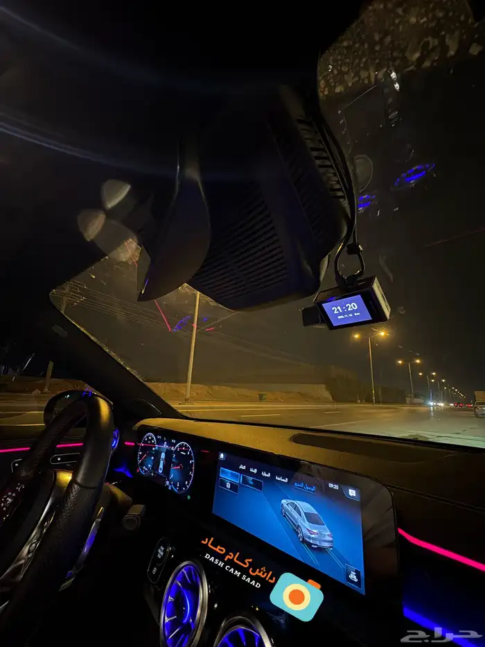 داش كام تتبع GPS عن بعد 2