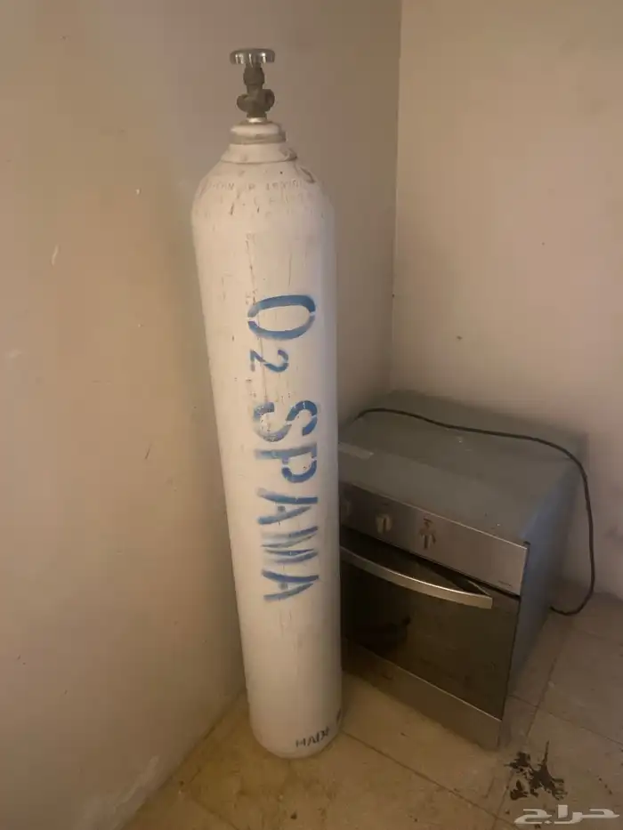 أسطوانة أكسجين 0