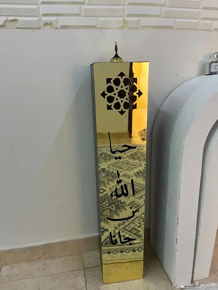 مبخره طاوله سخان للسوم لايتواصل إلا الجاد 2