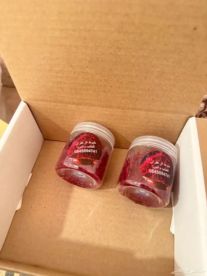 زعفران ايراني 0