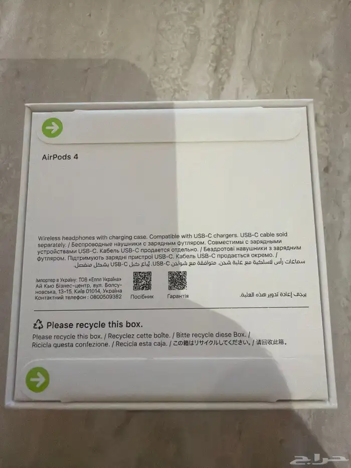 iPhone 17   AirPods 4 2