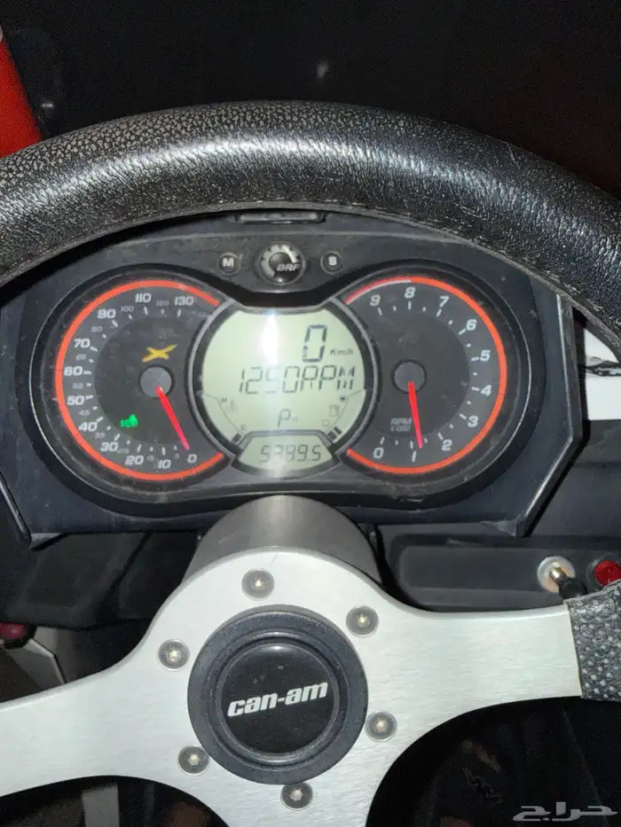 بقي كنام مافريك 2014 6