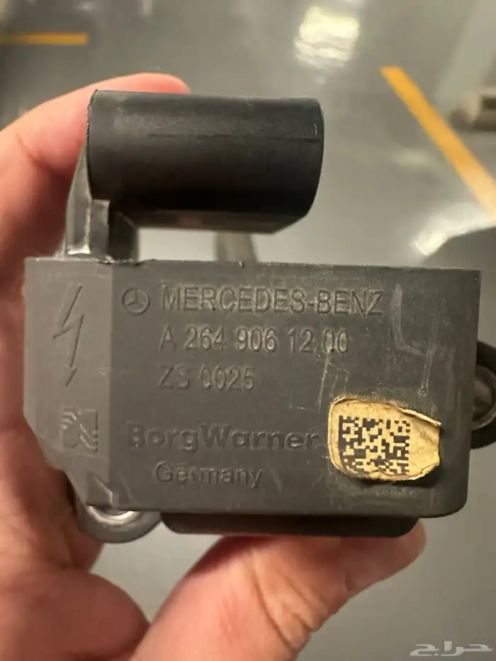 كويلات مرسيدس e 2020 0