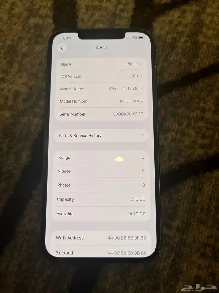 آيفون 12 برو ماكس - 256 جيجا iPhone 12 pro max - 256GB 7