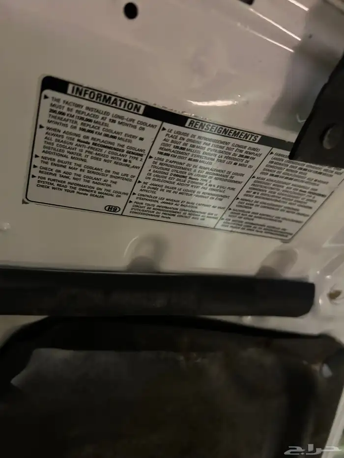 للبيع هوندا اكورد 2006 فل كامل استخدام شخصي 37