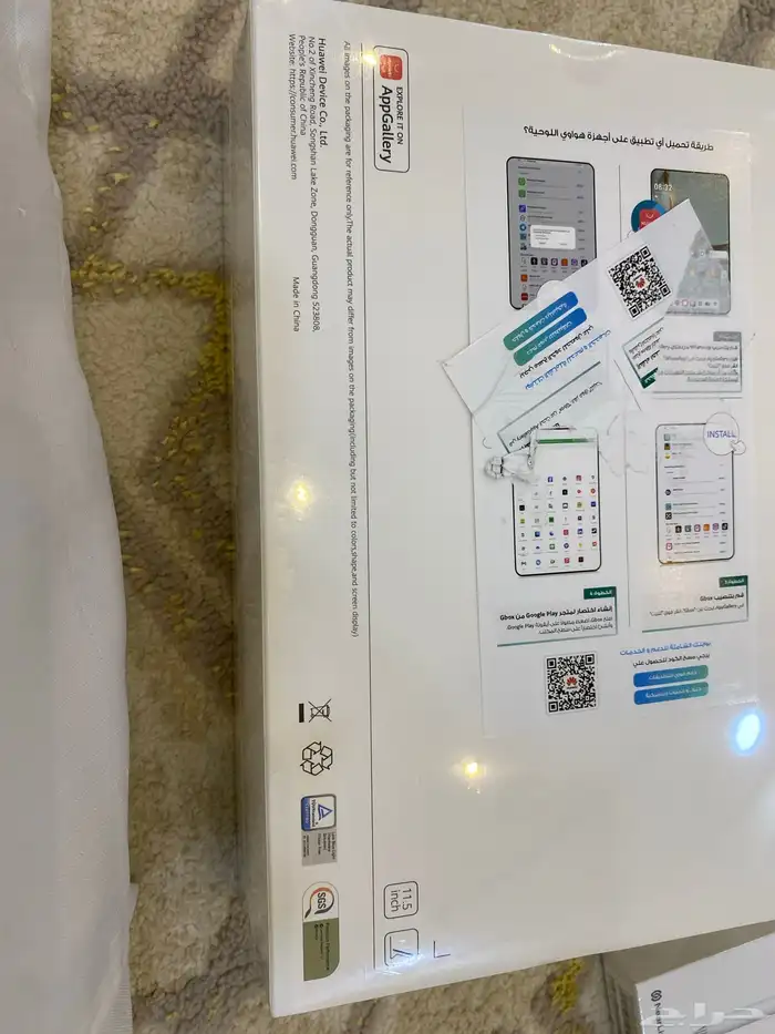 ايباد HUAWEl MatePad 11.5 1