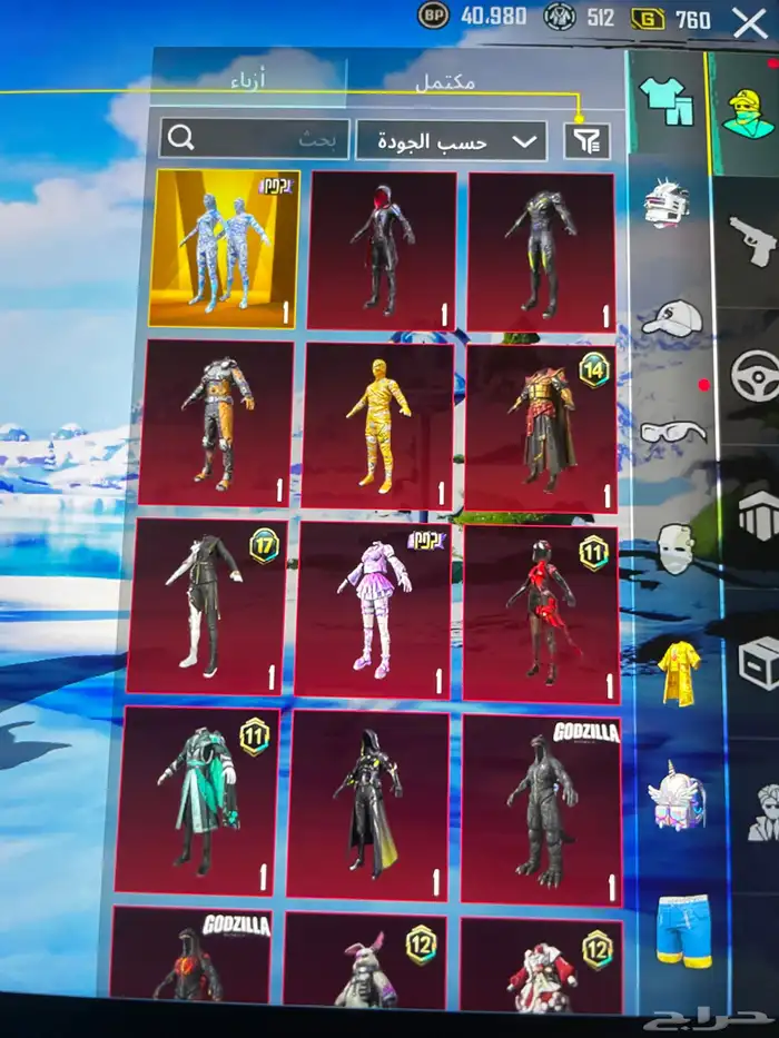 حساب ببجي اسطوري 26سلاح   ولبسين الموميا البيع يد بيد 1