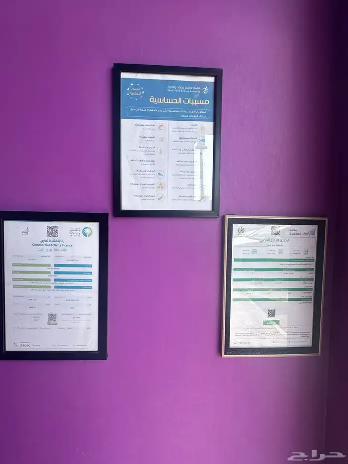 مطعم سحابي لتقبيل للبيع شغال 17