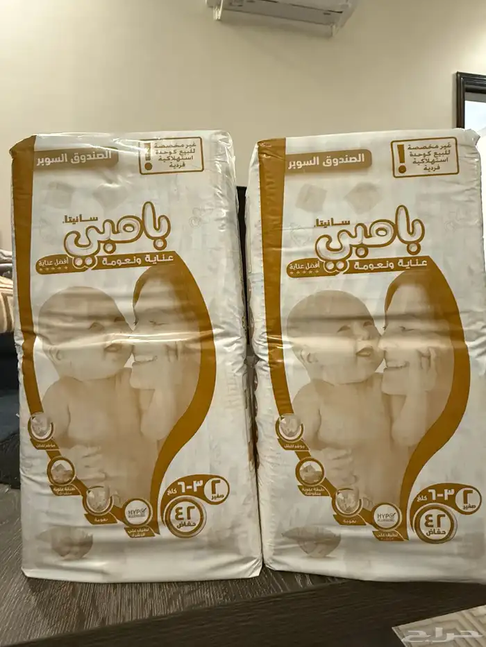 حفاظات اطفال بامبي 0