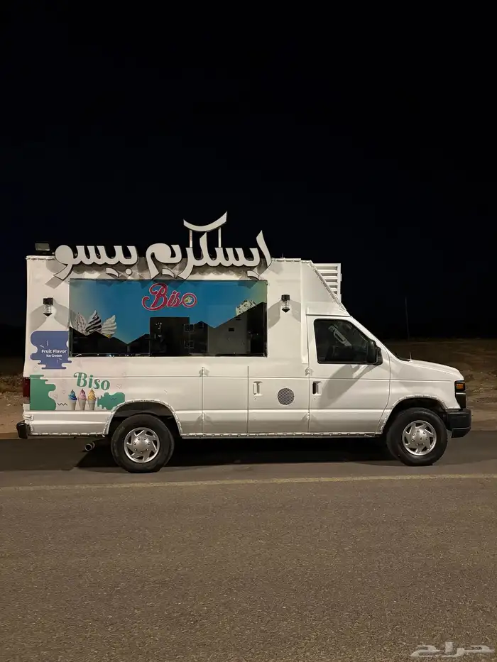 سيارة ايسكريم 10