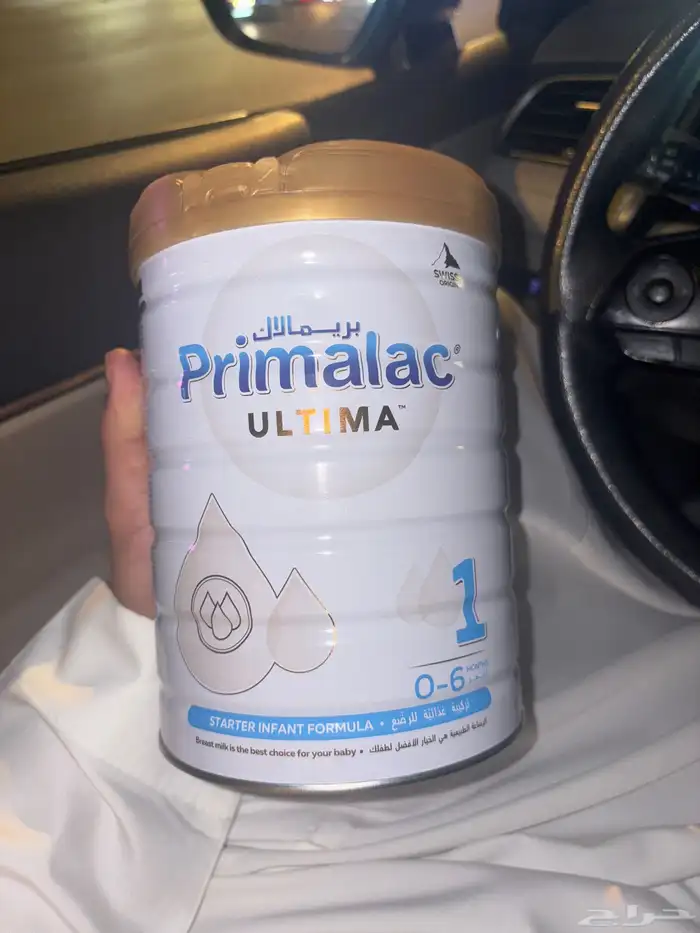 حليب بريمالاك رقم 1 0