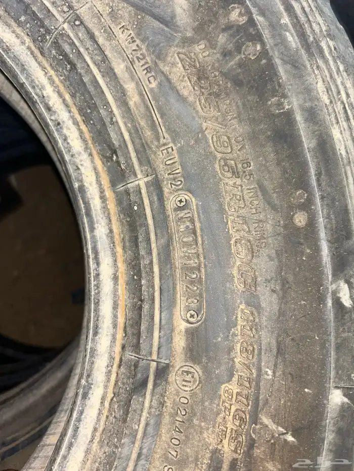 كفرات دنلوب ربع شاص 2023 3