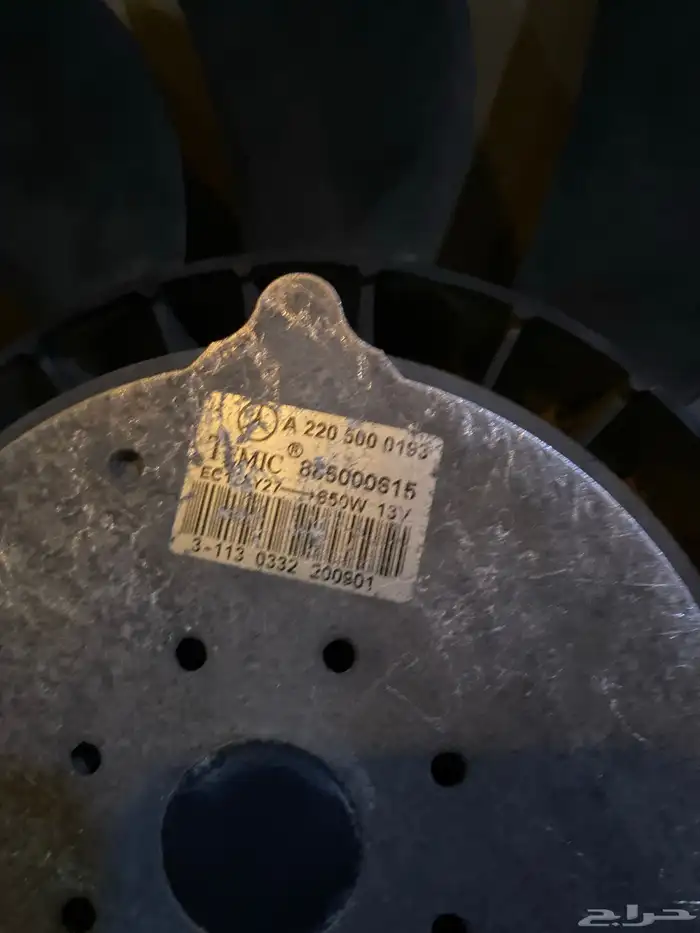 مروحة مورسيدس كبيره 2003 1