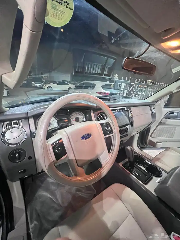 اكسبيدشن 2014 14