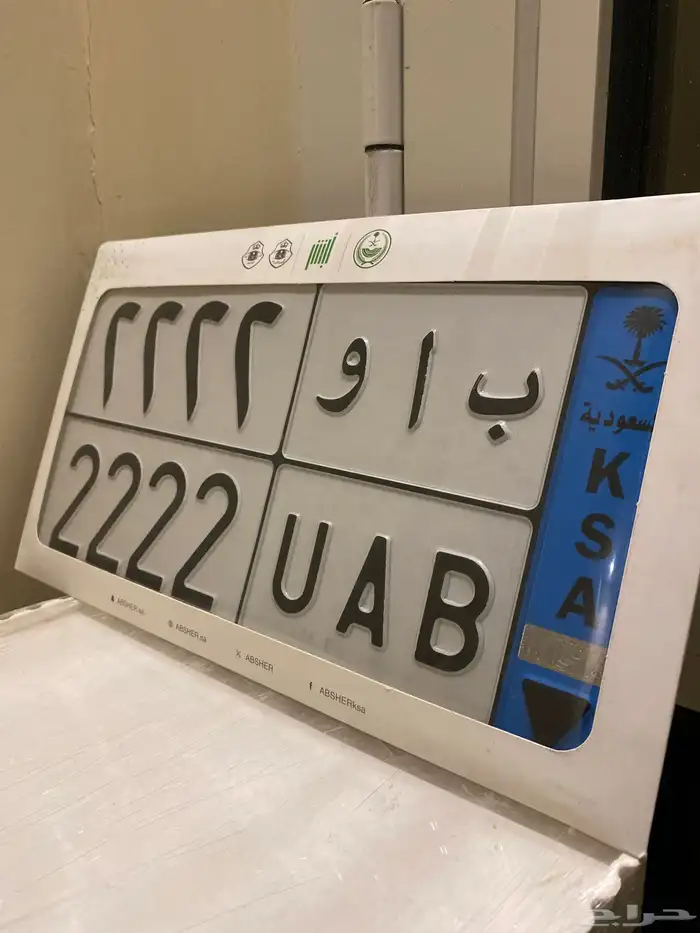 لوحه نقل ب ا و 2 0