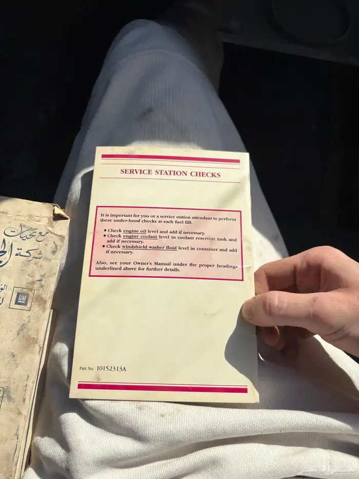 كتلوجات كابريس صابونة 1991 4