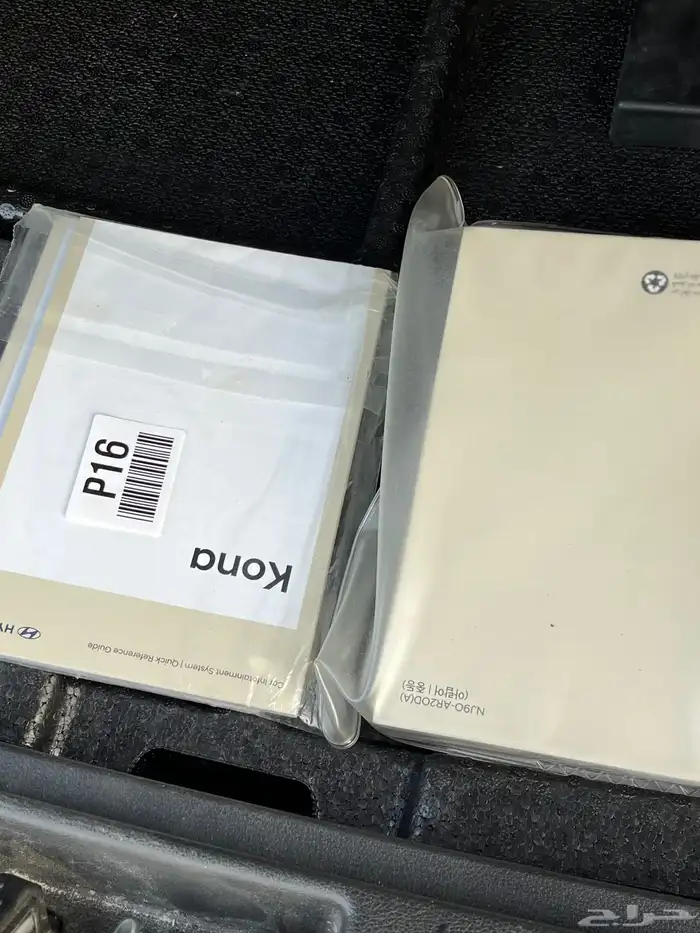 هونداي كونا 2023 7