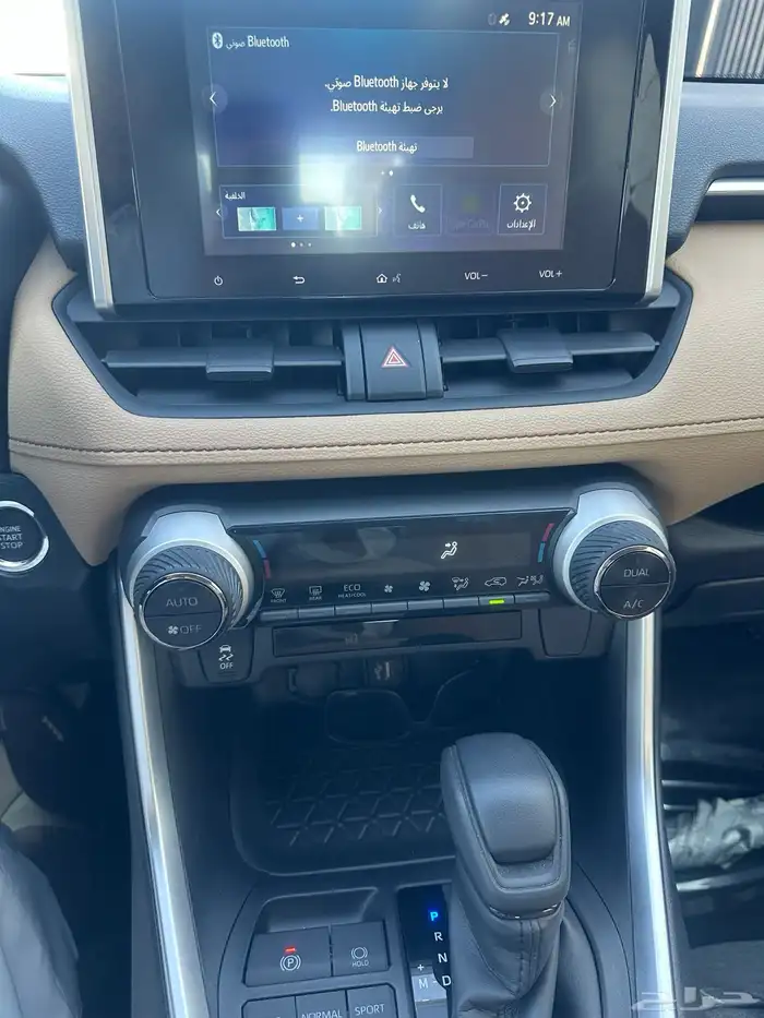 رافور فل كامل موديل 2023 6