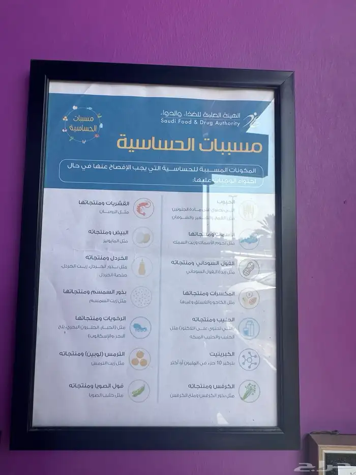 مطعم سحابي لتقبيل للبيع شغال 16