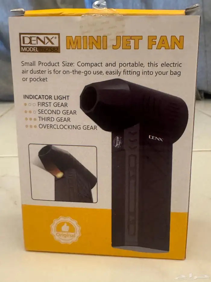 منفاخ هواء قوي ببطاريه شحن تايب سي مع شنطه لحفظ الجهاز 0