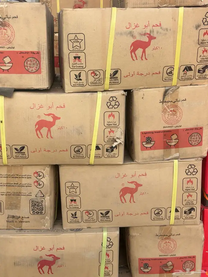 حطب وفحم مستورد 13