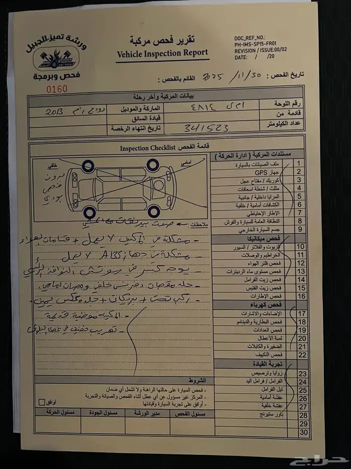 دودج رام هيمي 1500 15