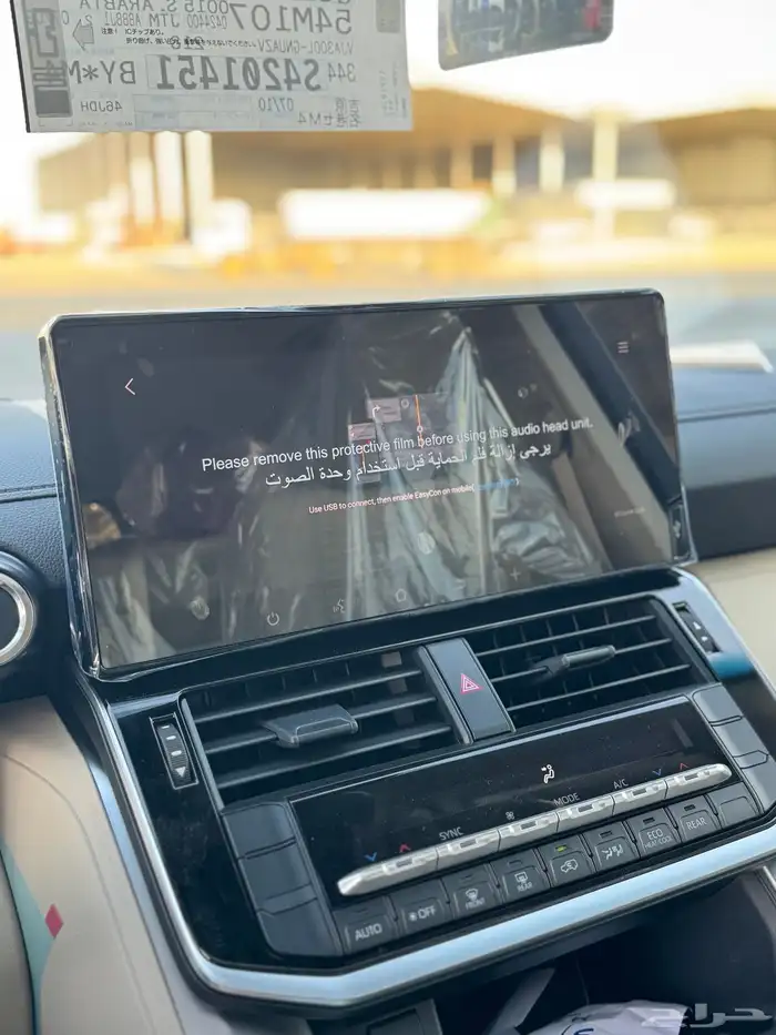 للبيع لاندكروزر2025 - L3 اسود أصفار بأقل الأسعار 17