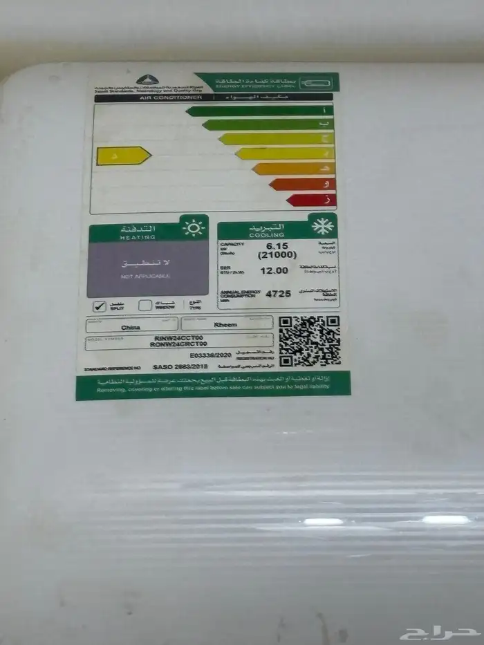 اثاث شقة للبيع 2