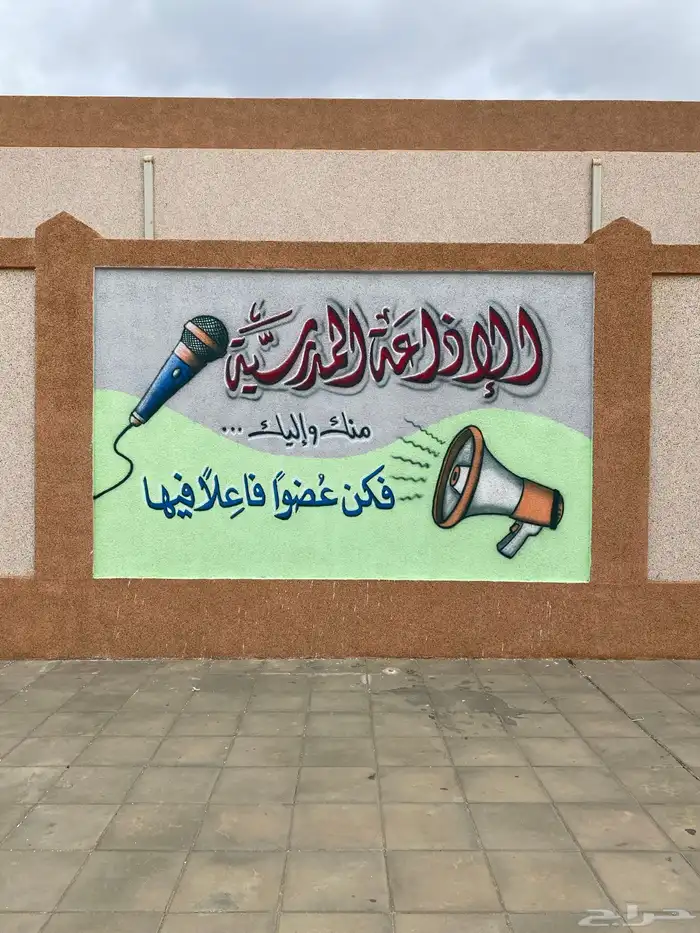 خطاط ورسام 5