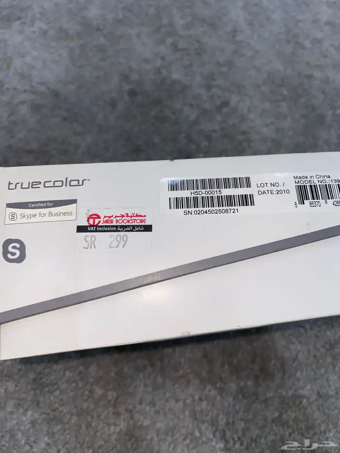 كاميرا ويب Microsoft LifeCam Cinema HD. 6