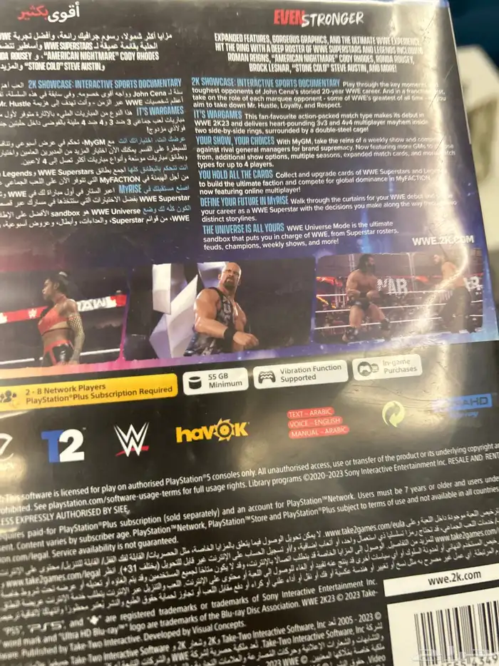 شريط مصارعه 2k23 1