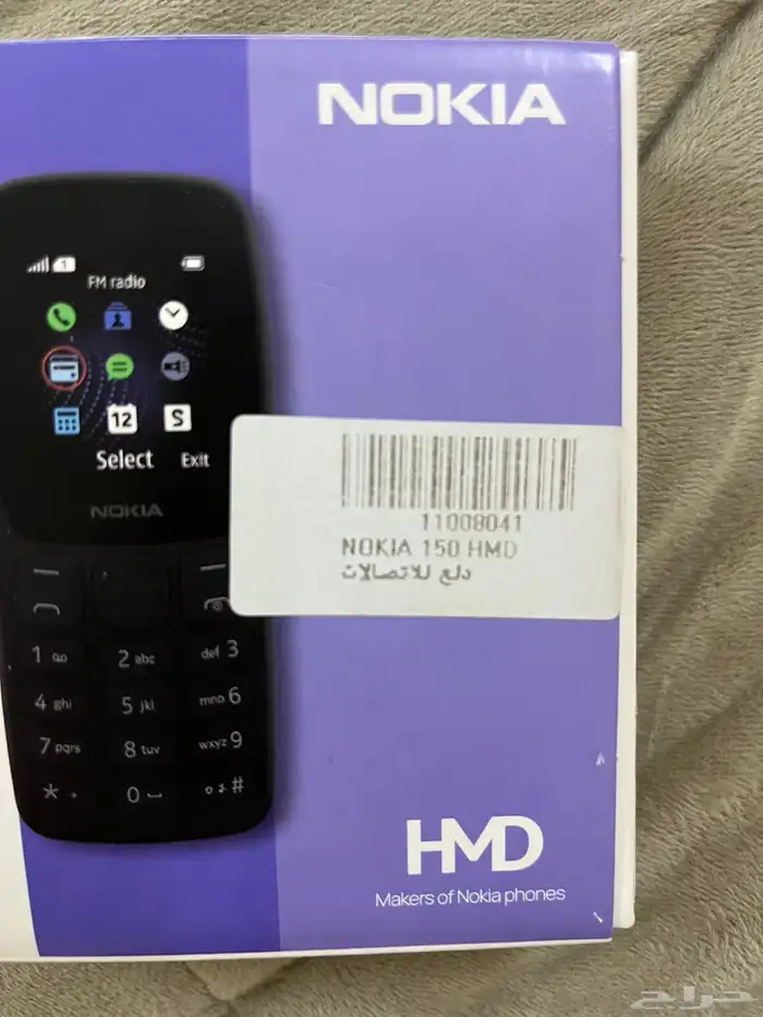 جوال نوكيا جديد 0