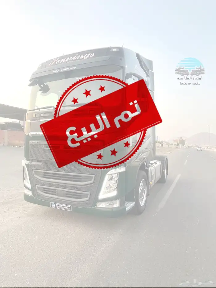 تم البيع الله يبارك للمشتري SOLD 0