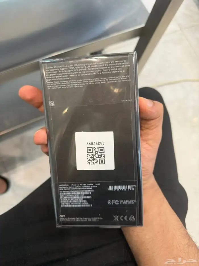 12 برو ماكس زيرو لقطه 1