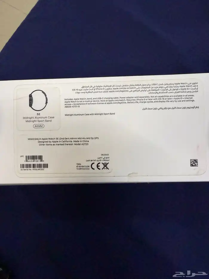 ساعة ابل se مقاس 44 7