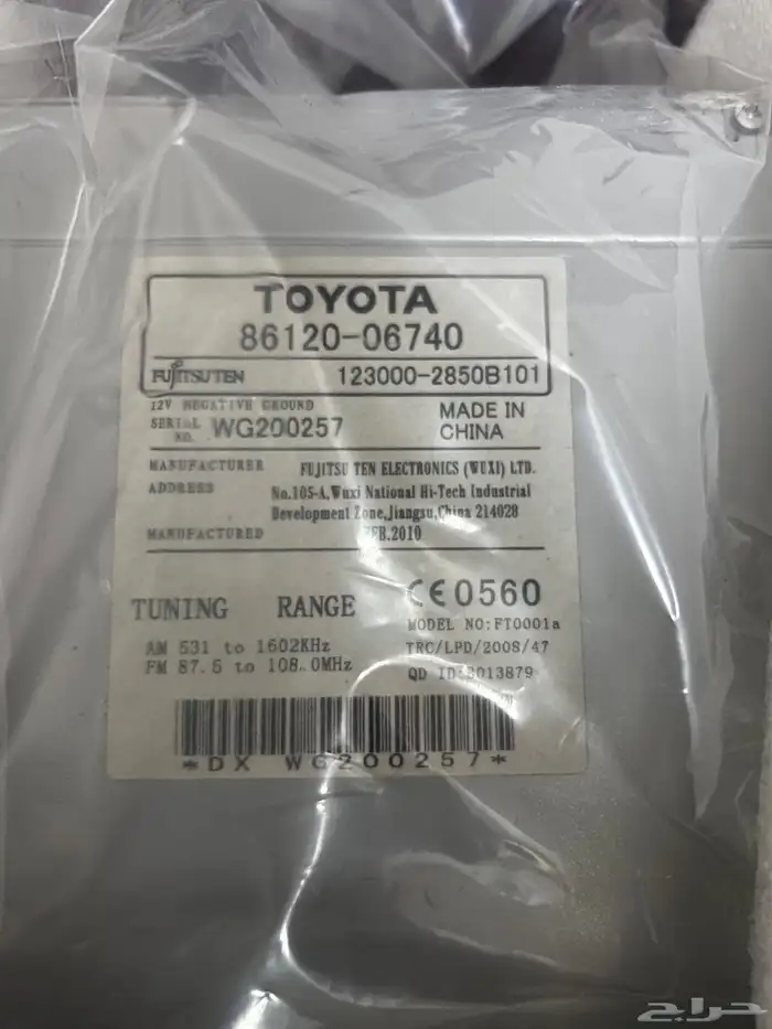 مسجل اوريون و كامري 2011 وكاله 2