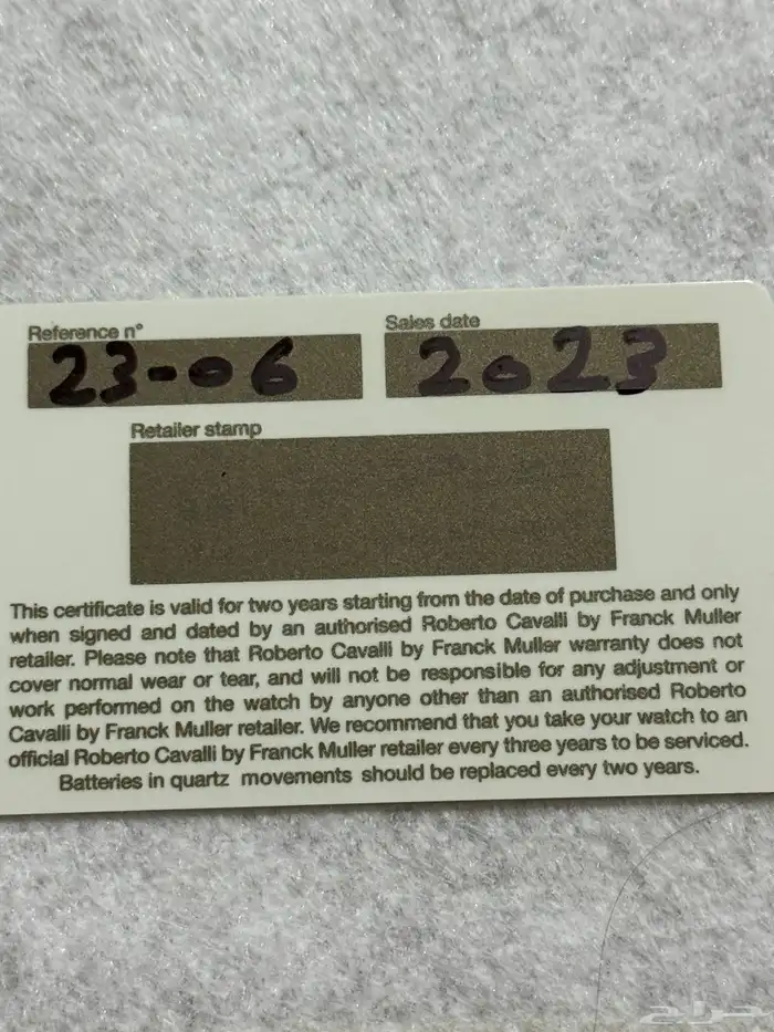 ساعة روبيرتو كا الي 2