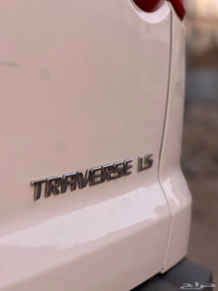 ترافرس شد بلد 21