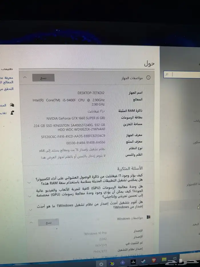 سيت اب بي سي كامل او منفصل 2