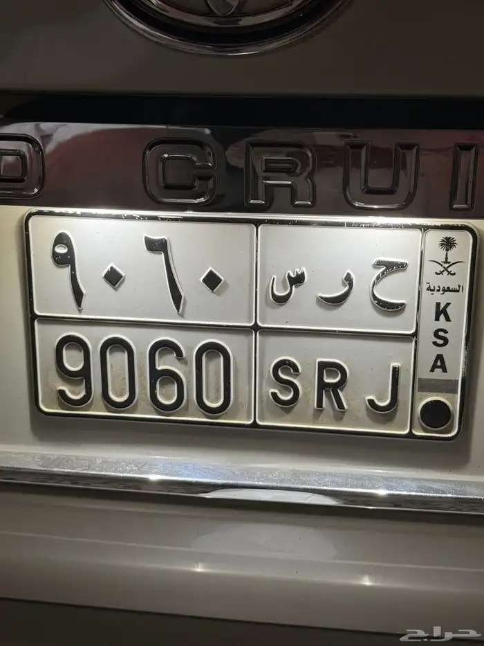 لوحة للبيع ح ر س 0