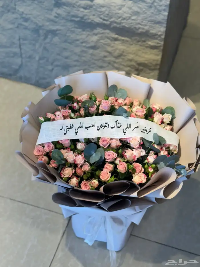 منسق زهور 30