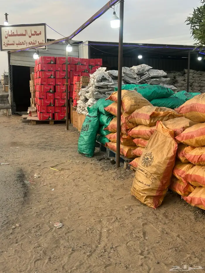 حطب وفحم مستورد 8