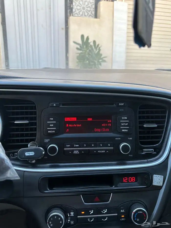 مسجل اوبتما 2015 مخزن ( يوجد تمارا ) 2