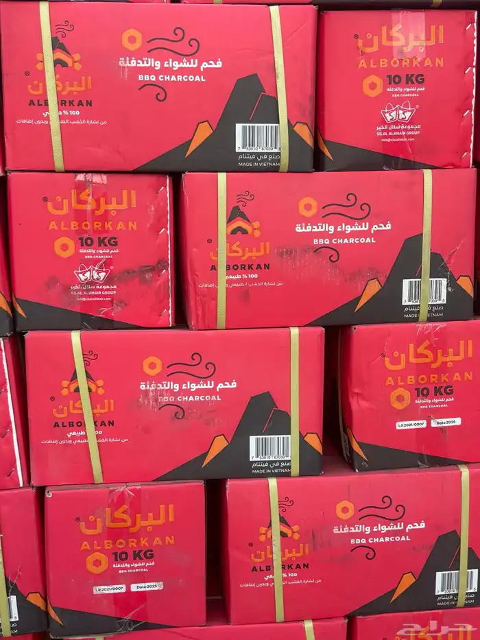 حطب وفحم مستورد 15