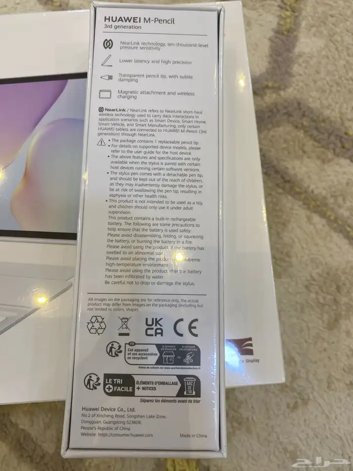 ايباد HUAWEl MatePad 11.5 3