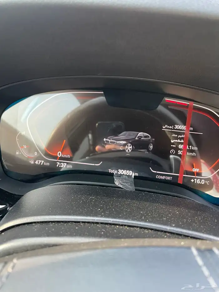 بي ام دبليو 11