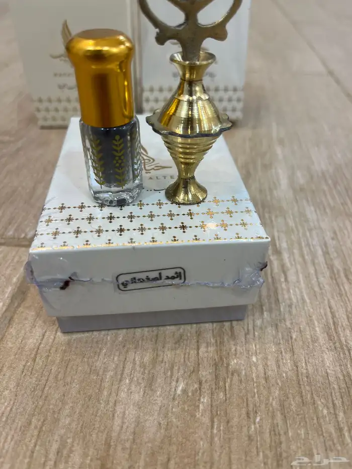 اثمد حجازي 1