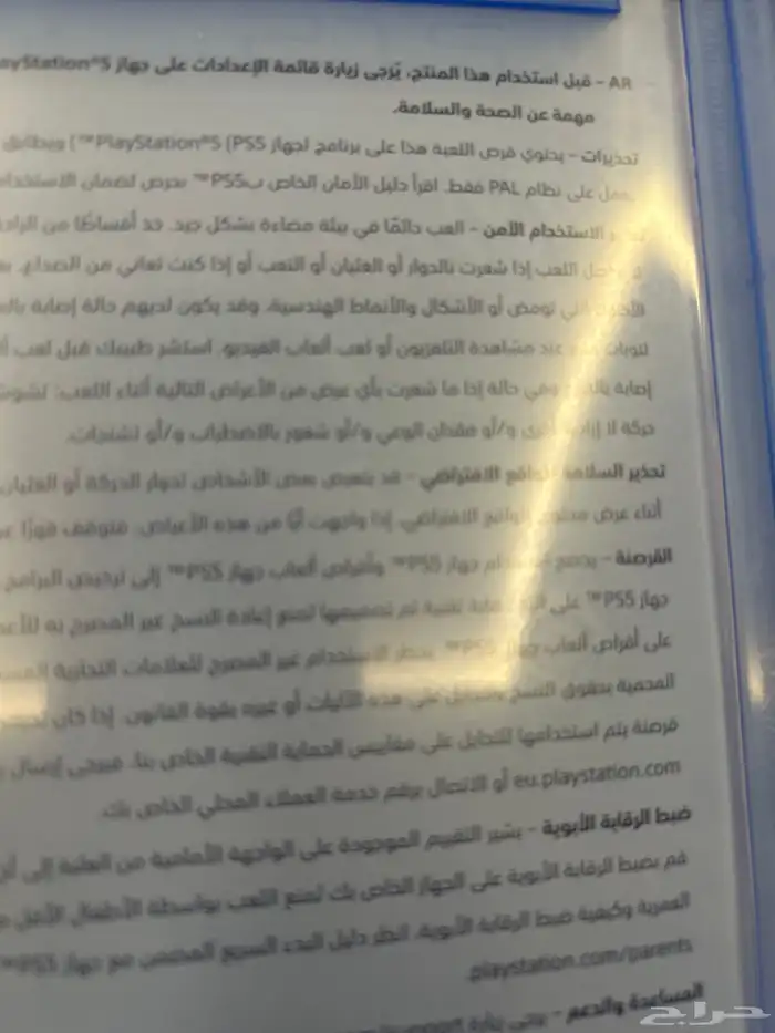 شريط مصارعه 2k23 3