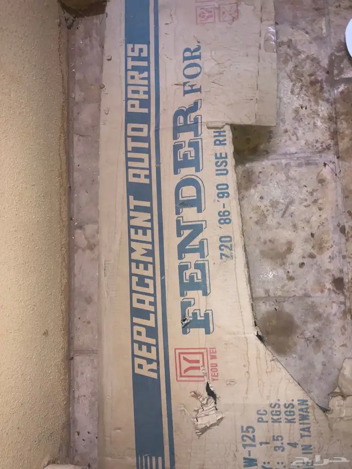 رفرف أمامي يمين ددسن 86-90 جديد 2